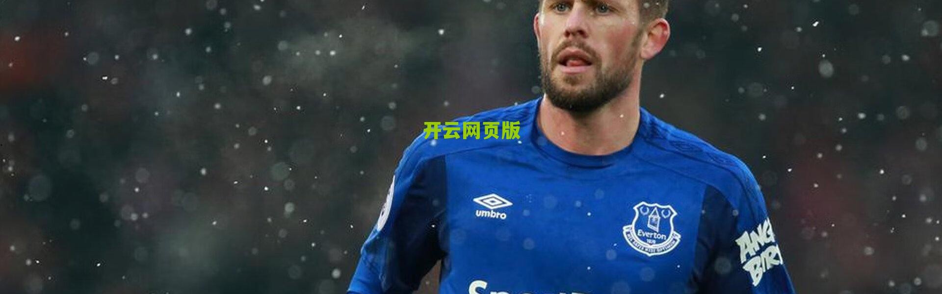 开云中国_美国花滑锦标赛落幕 陈巍创纪录实现男单五连冠伟业