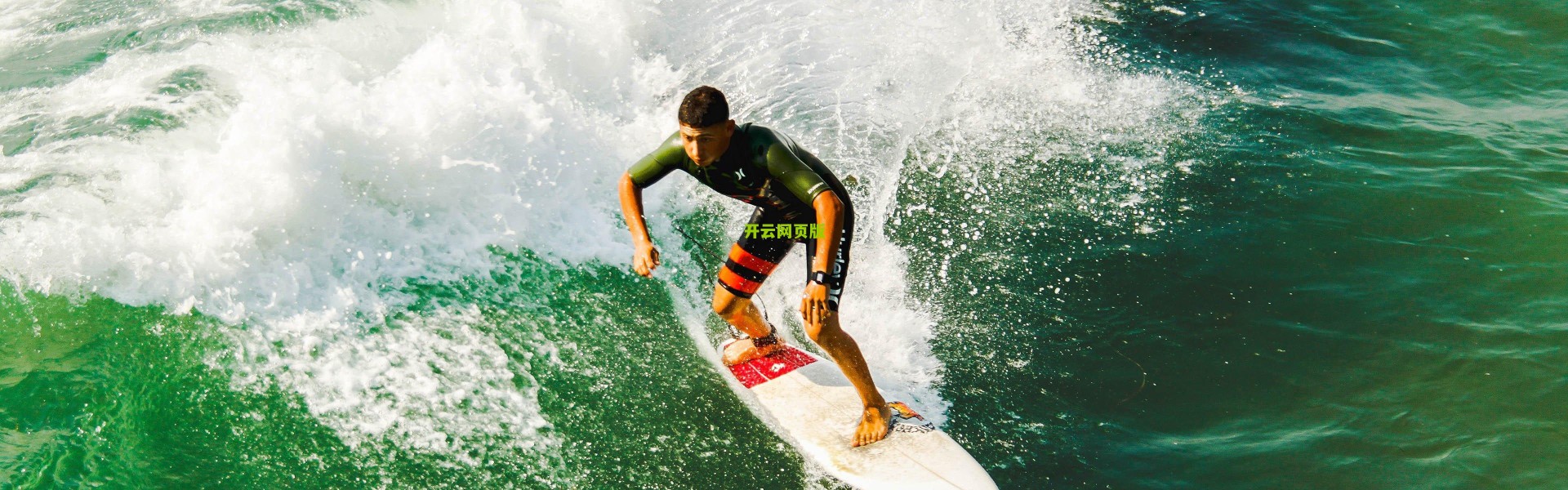 开云网页版：足球趣味漫画风靡网络，错哥我们马了！马丁内利传射建功，阿森纳客场2-0力克毕尔巴鄂竞技