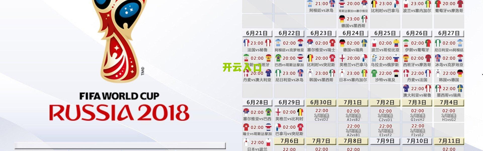开云中国：红魔主场迎战樱桃军，攻防博弈定走势—曼联对阵伯恩利茅斯赛前深度解析