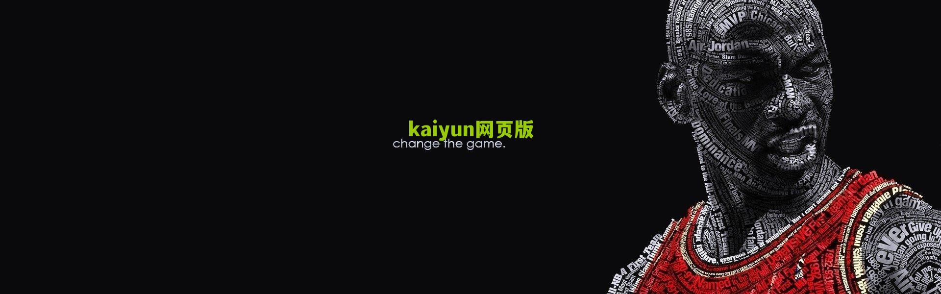 kaiyun登录入口:中场小旋风,欧文·哈格里夫斯41岁生日快乐!