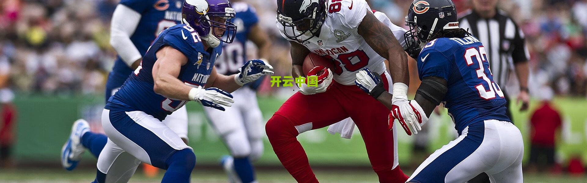 【开云网页版】37岁209天！奥塔门迪争议染红，创南美世预赛历史第二高龄红牌纪录