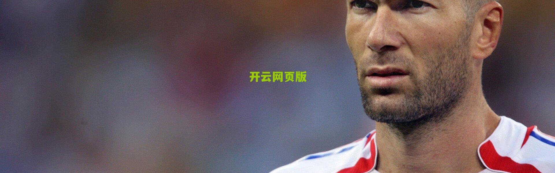 开云中国-每一帧都完美契合!乔丹科比动作同步宛如一人,跨越时空的篮球传承