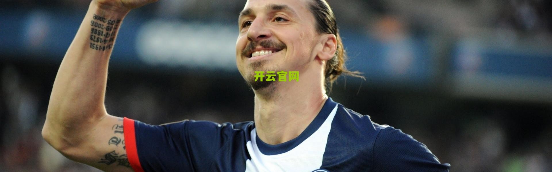 【开云中国】德转盘点，合同年球星最佳阵出炉 拜仁利物浦后防双星领衔引豪门瞩目