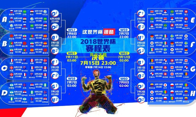 【开云中国】剑证2019—中国击剑扬帆远航