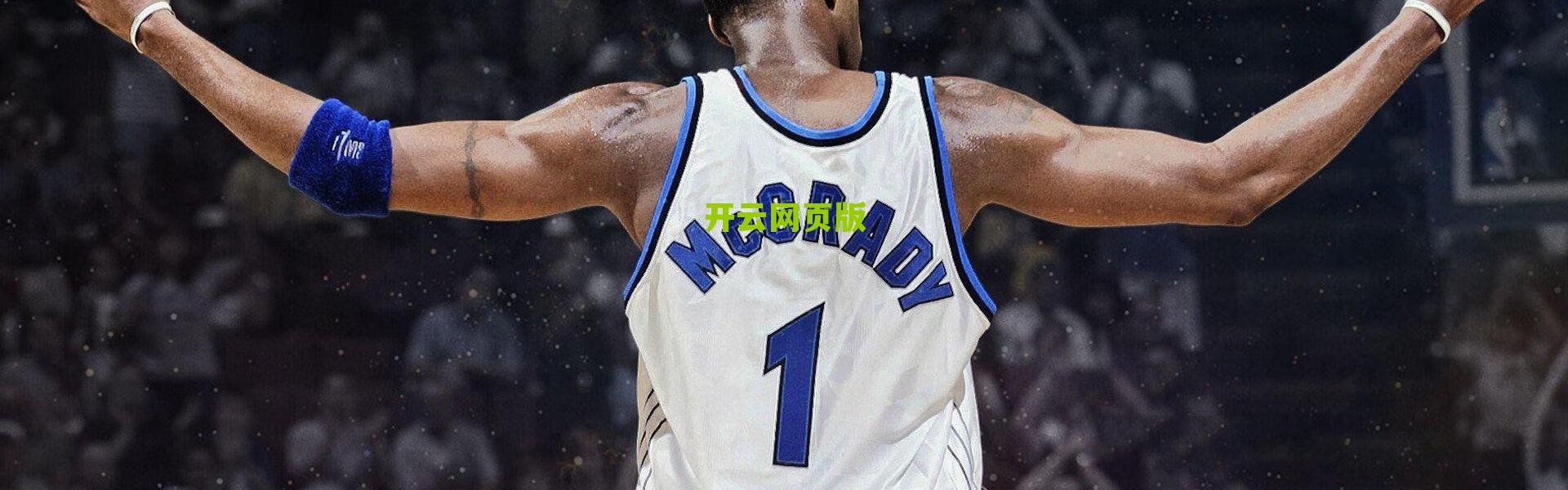 【kaiyun网页版】塞梅尼奥闪耀加盟，曼城攻击矩阵再添变速器，哈兰德迎新助力剑指三冠