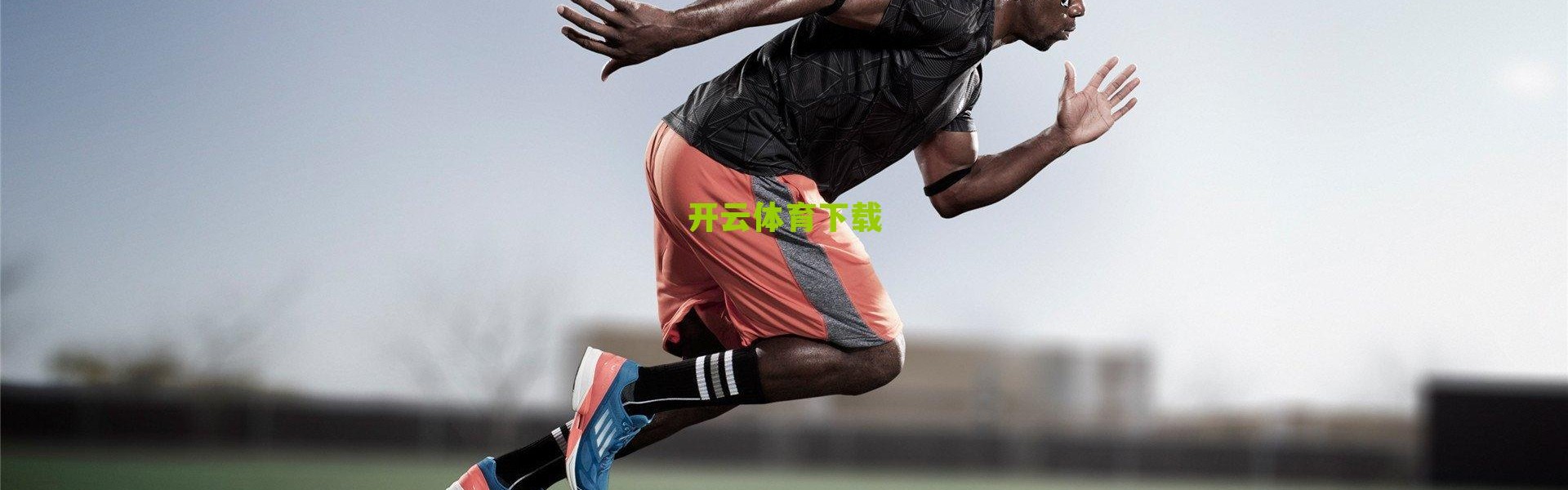 开云中国_西甲官方数据揭示新生代崛起，亚马尔领跑过人榜，姆巴佩紧随其后