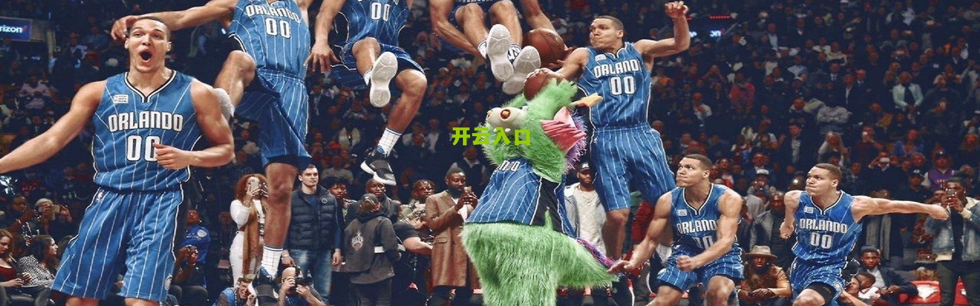 kaiyun_楠风劲起织梦为金 女篮双星闪耀NBA关怀行动点亮少年篮球梦