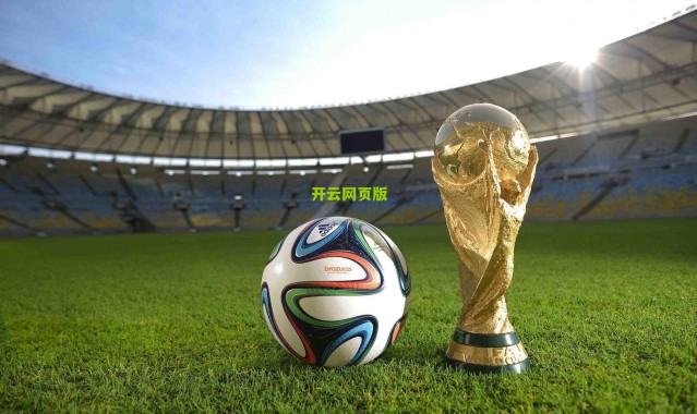 开云app-西甲财政差距拉大引反思，英超资本强势令安东尼级转会成常态