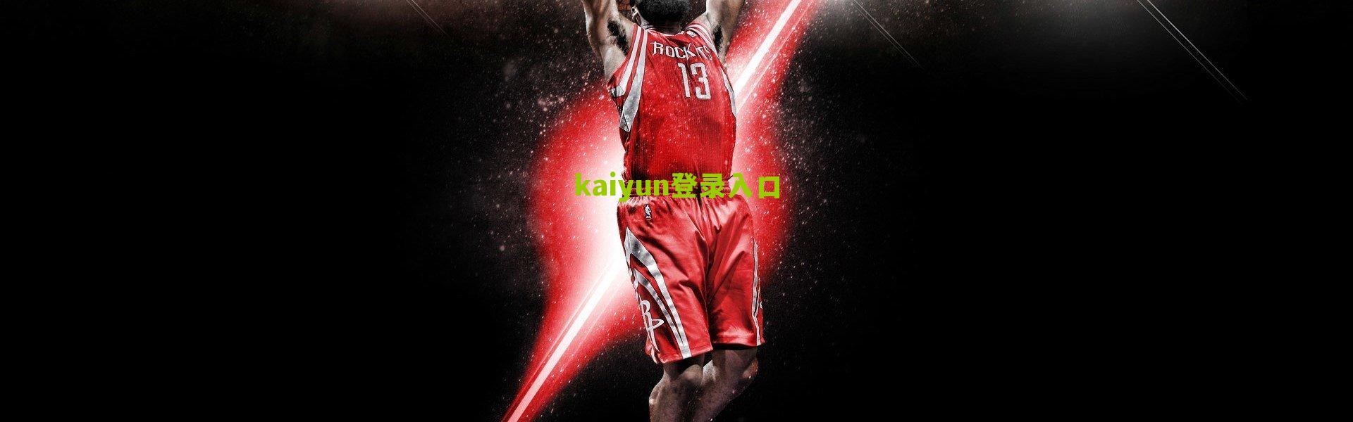 kaiyun登录入口：拜仁伤情迎来曙光，戴维斯、伊藤洋辉与穆西亚拉预计十一月重返赛场