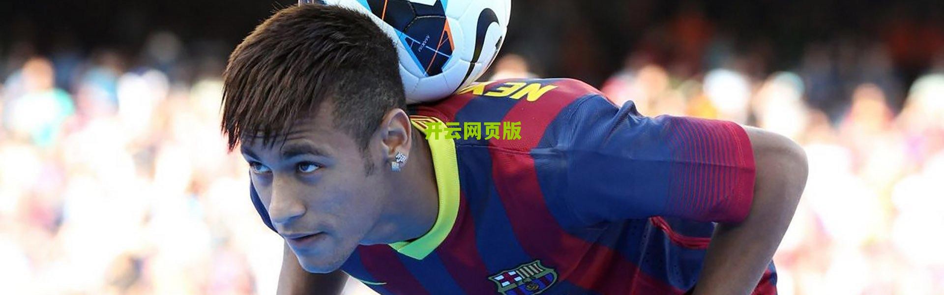 【开云中国】阿森纳新援致命失误葬送胜局，全场三次被过暴露防线隐忧