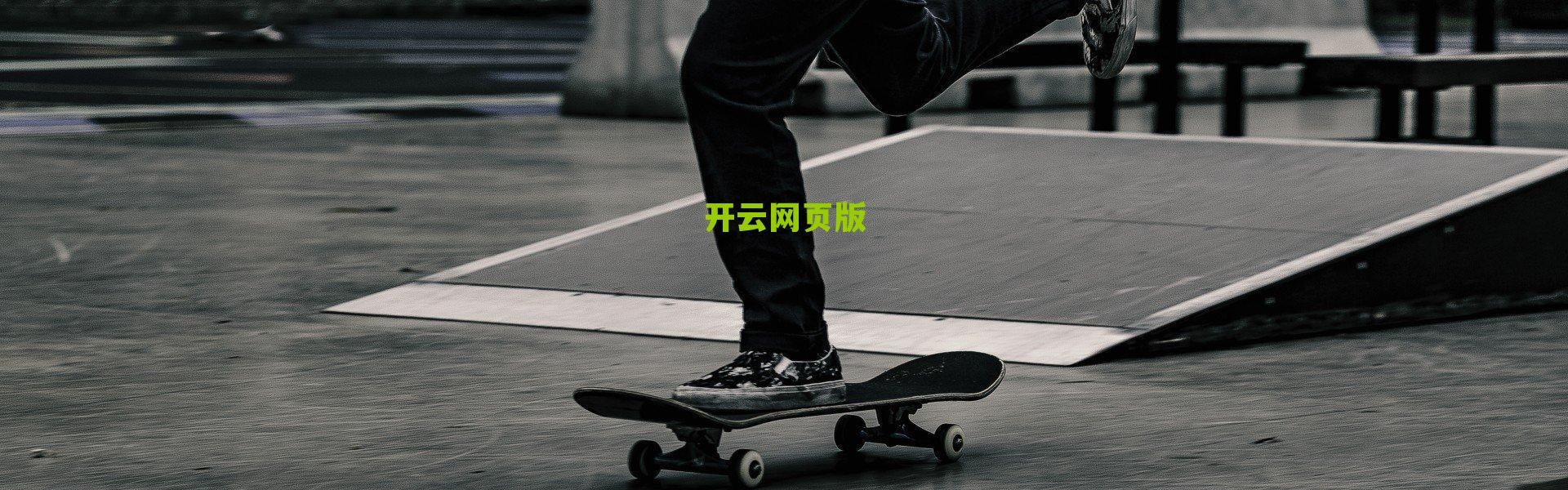 【开云app】津门虎提前进入间歇期,全队开启一周假期调整