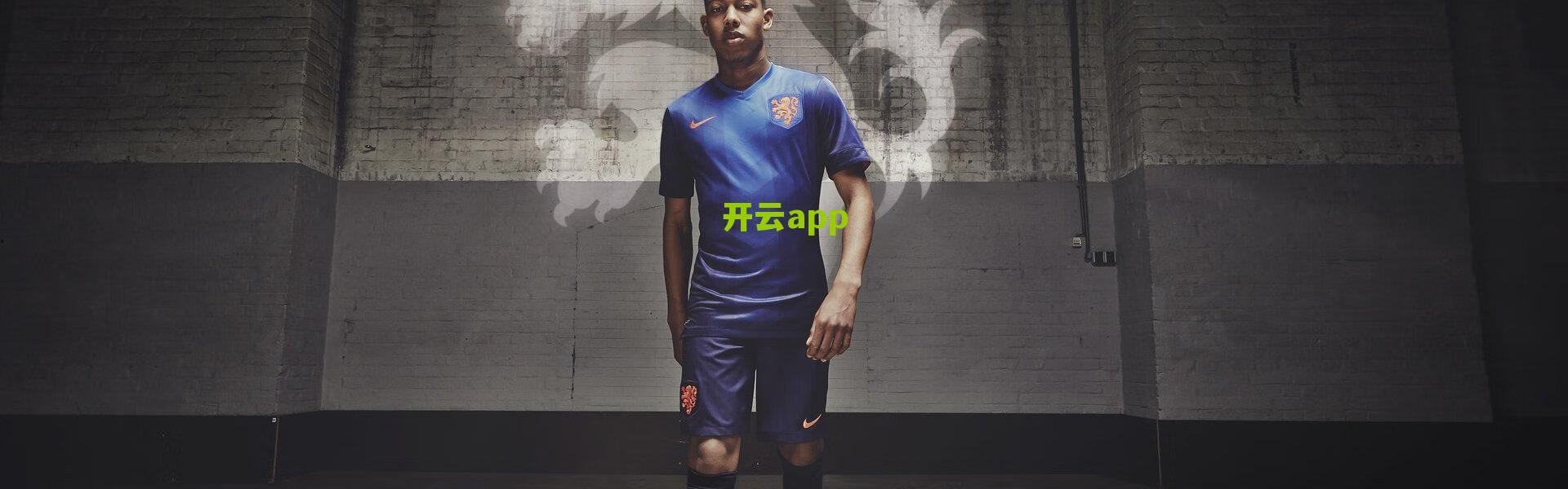 【开云app】ESPN解析四大米切尔交易方案,尼克斯与热火,谁才是赢家?