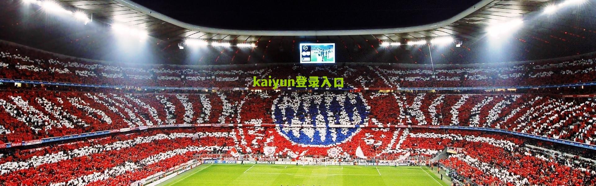 开云登录入口：尤文图斯主场狂胜，自2018年2月以来首次意甲净胜五球