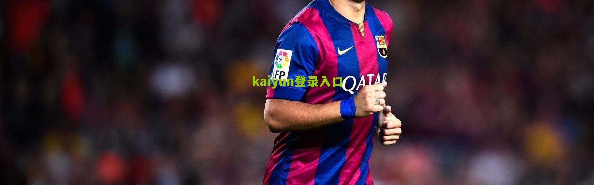 开云网页版-欧冠比赛日再现进球狂潮，豪门对决点燃欧洲足球之夜