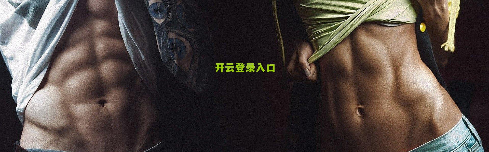 【开云中国】西媒曝三大劲旅争抢皇家社会中场新星 苏契奇成今夏转会市场焦点