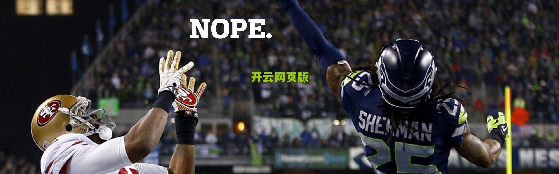 【开云网页版】欧冠烽火再燃，马竞主场迎战国米，皇马远征希腊挑战奥林匹亚科斯