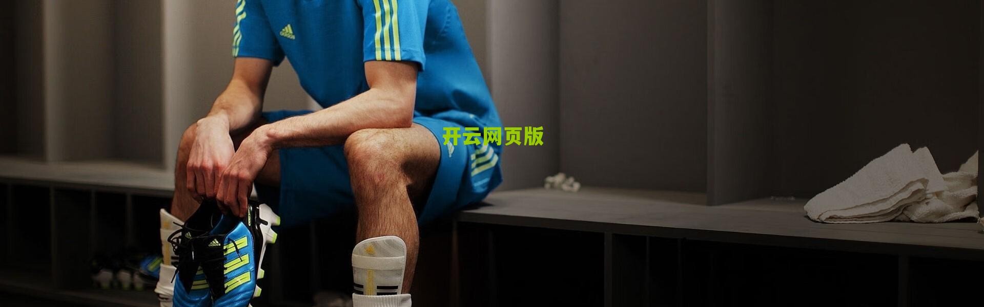 【开云体育下载】英超裁判新规再遭质疑 B费直言,所谓严惩阻挡犯规,更多只是说说而已