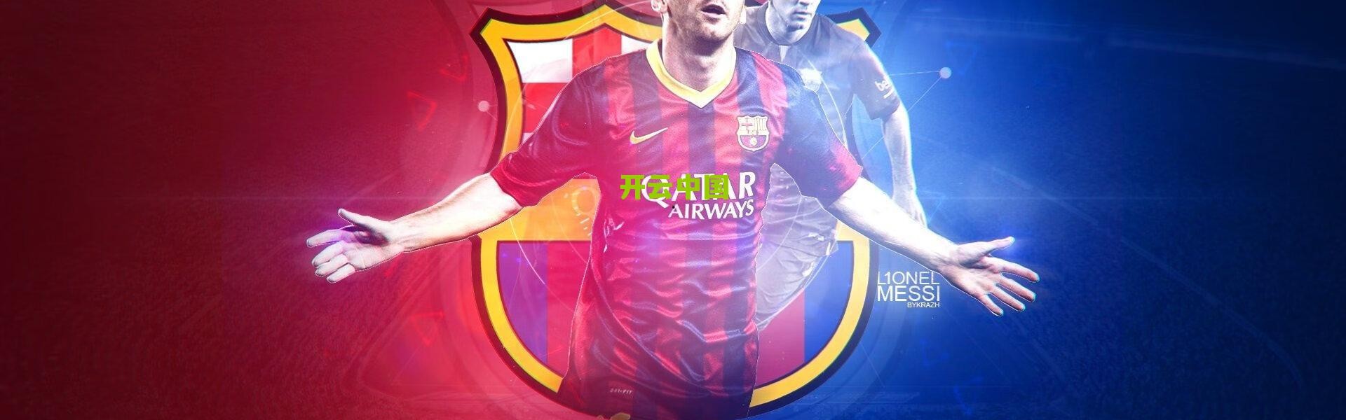 【开云网页版】弗里克铁腕整军！阿劳霍遭巴萨点名离队，标价4000万欧元，英超多队竞逐风暴酝酿