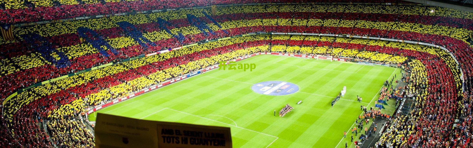 开云网页版_远观绿茵，外省球迷眼中的苏超魅力与长春亚泰U21梯队困境反思