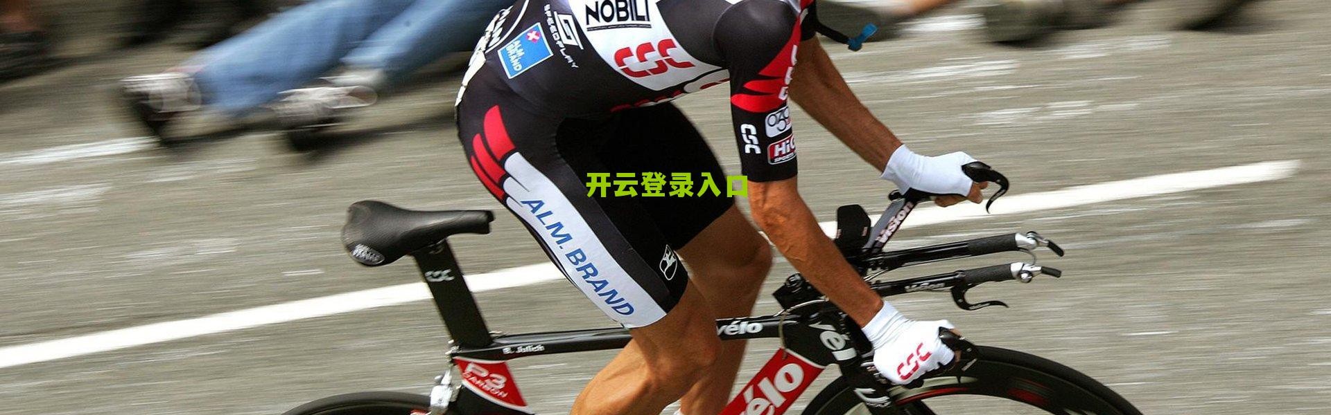 开云入口：开拓者官方晒瀚森扣篮照，给他们点颜色看看！