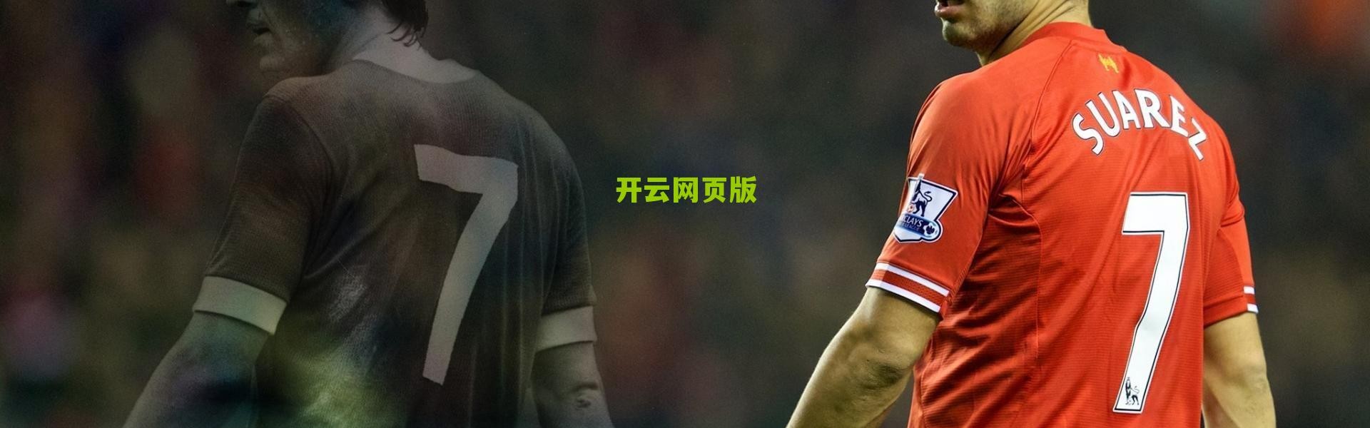 开云app_赛场之外的博弈，从猫神与林的交流风波看电竞团队协作的现代命题