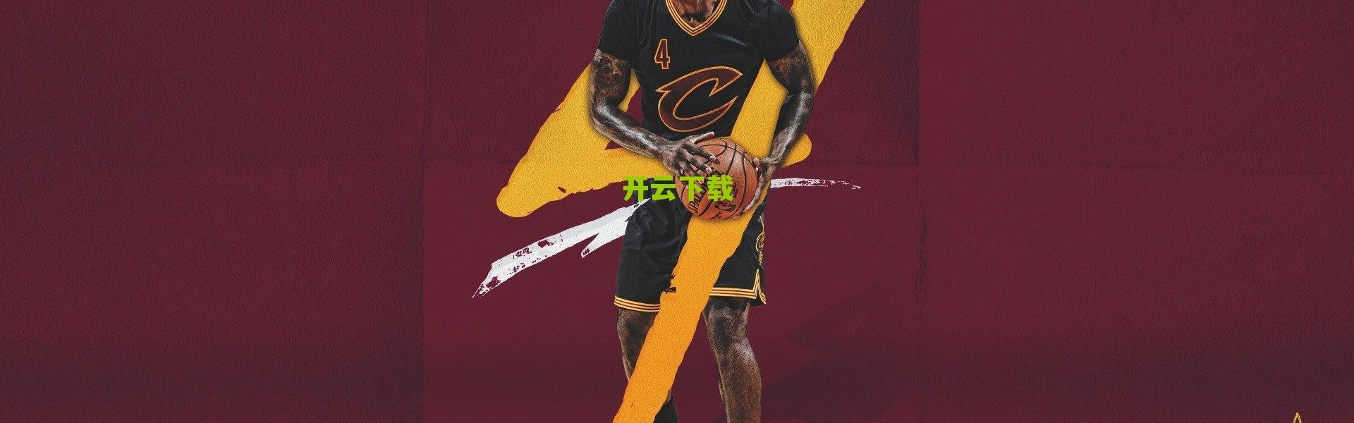 【开云体育下载】中欧体育交流赛中国健儿勇夺桂冠 青春风采获共青团中央点赞