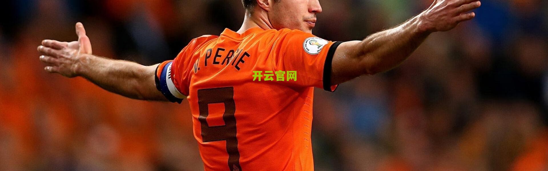 开云网页版_前全明星中锋考辛斯深情告白，每一夜我都毫无保留，篮球是我生命的底色