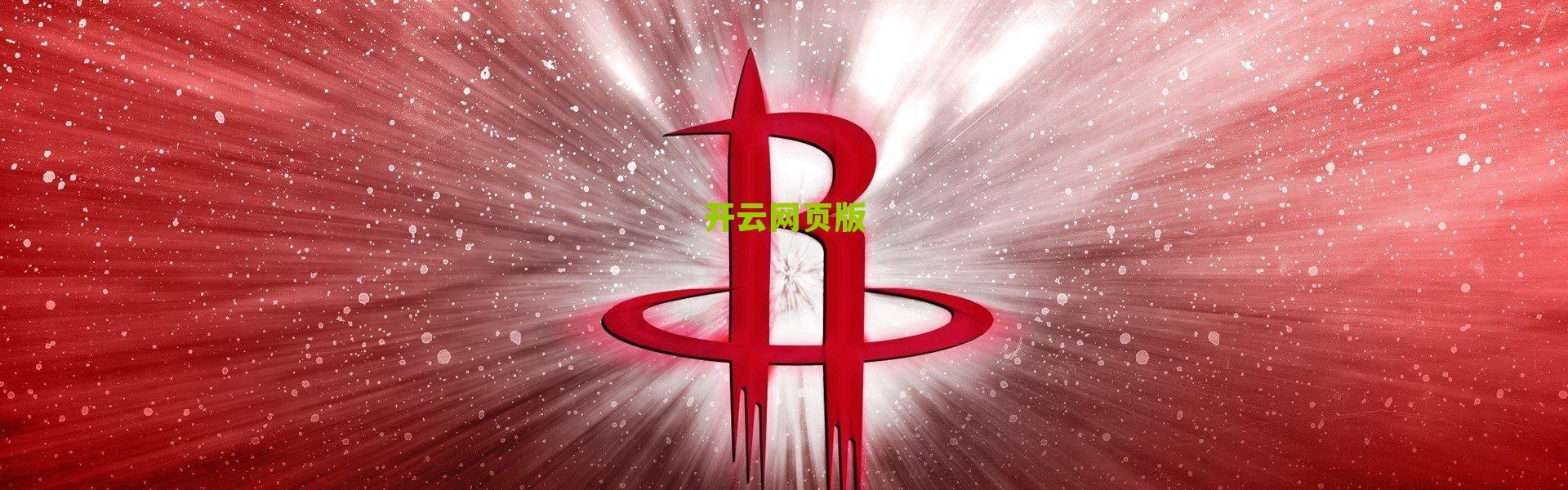 【开云网页版】唐斯本赛季第10次轰下25+10,数据榜跻身NBA前三,森林狼稳居西部前列