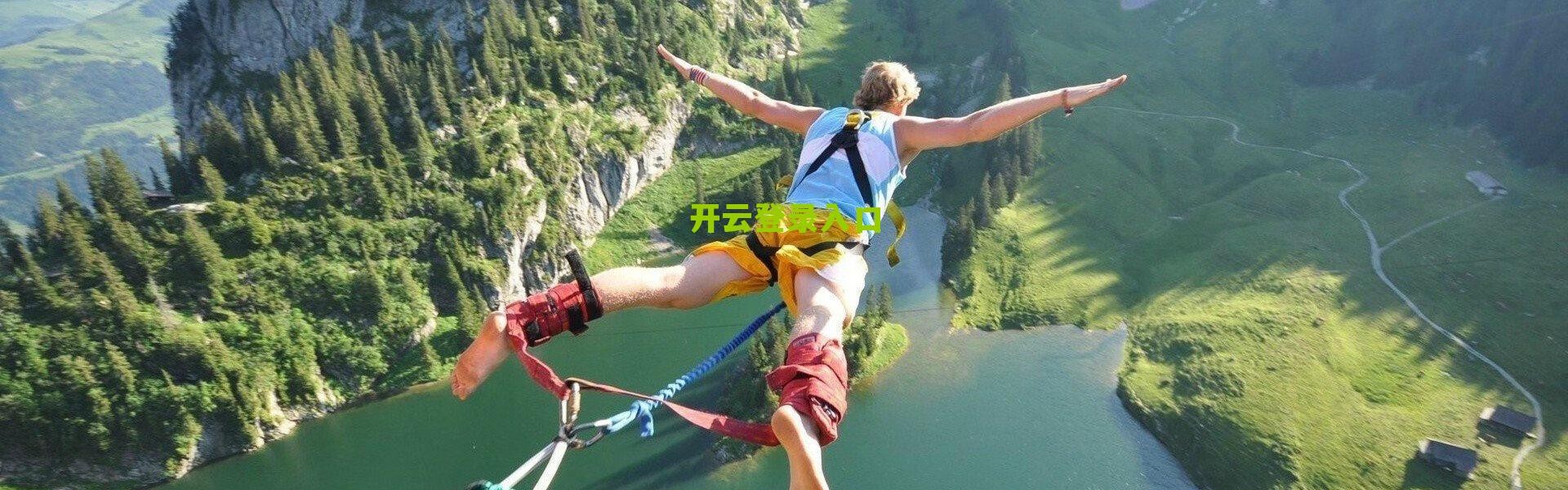 开云登录入口|意甲双雄背水一战,拜仁主场欲演屠杀好戏?