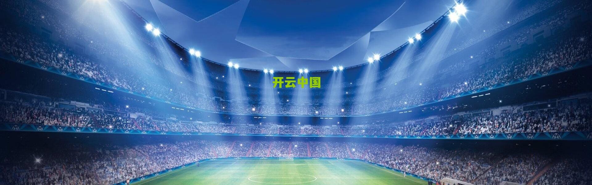 开云app:体坛篮球秀深度解析,2022届选秀神锋争霸,谁是最强潜力股?