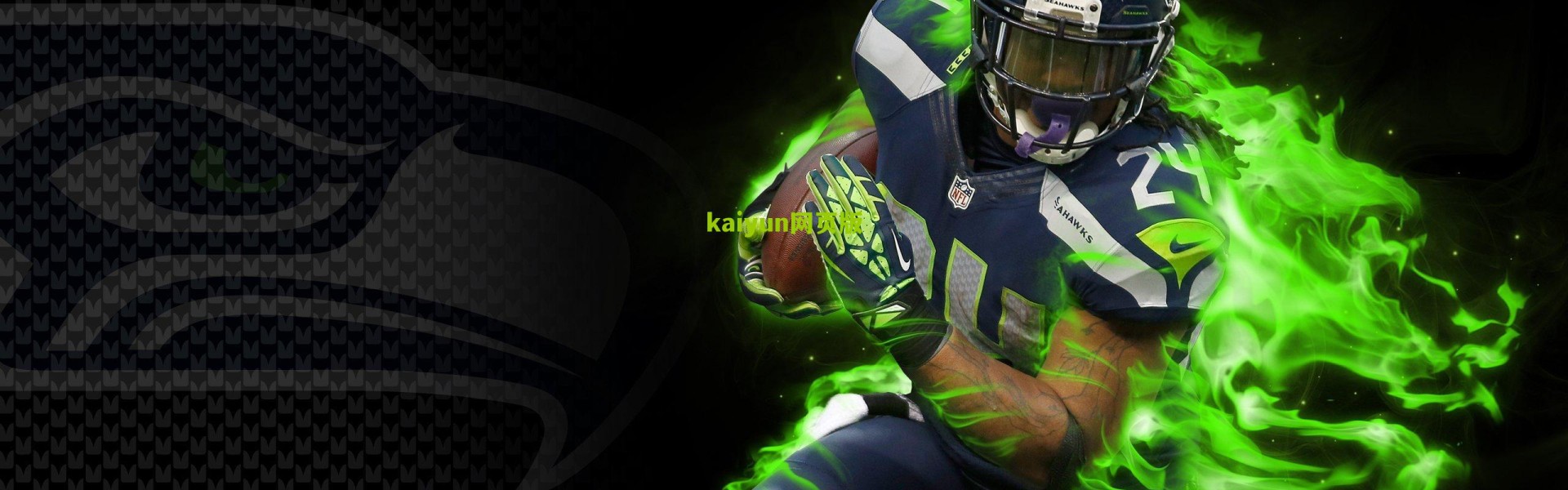 开云入口：赛场风波显温情 马丁社媒公开致歉布拉德利 反思体育竞技中的瞬间抉择