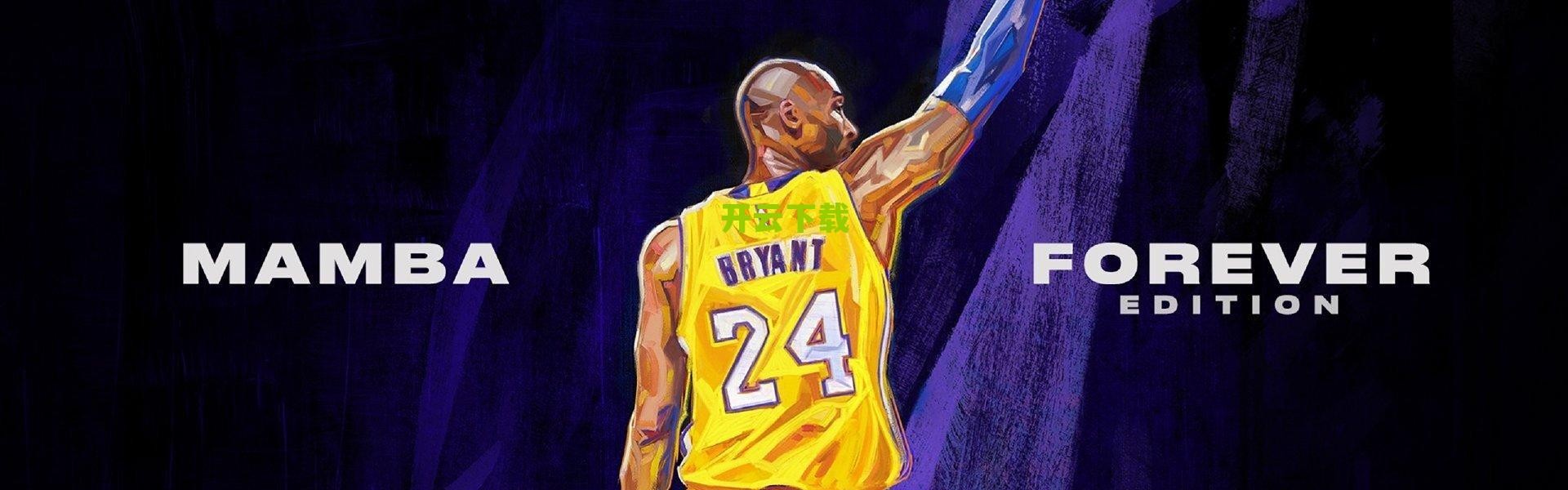 开云app_全球体坛薪资榜前十独占七席 NBA为何成为世界最高薪联赛?