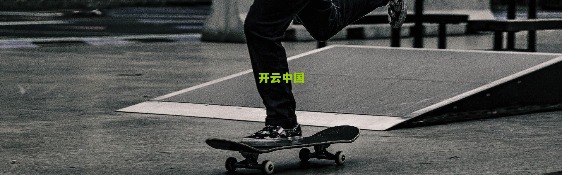 kaiyun-林良锋,开门红砸钱见响,阿森纳战术演进显曼城化趋势