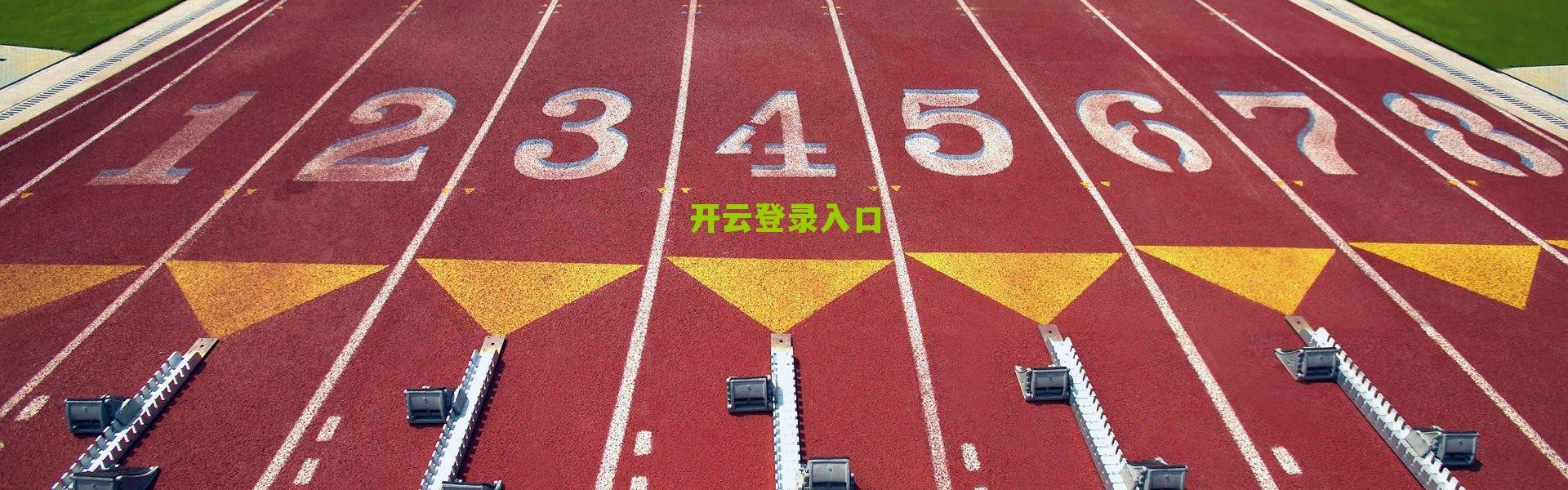 开云中国：法兰克福主帅赛后痛心剖析，定位球失守致胜局逆转，上半场表现成徒劳