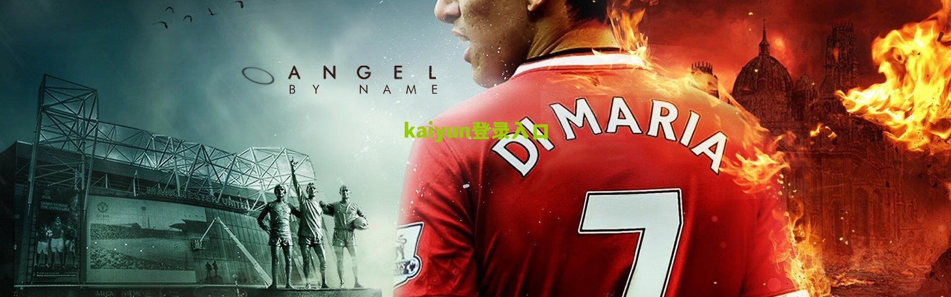 开云登录入口：马宁首度回应与巴索戈赛场争议 坦言错失世界杯执法机会是职业生涯的遗憾