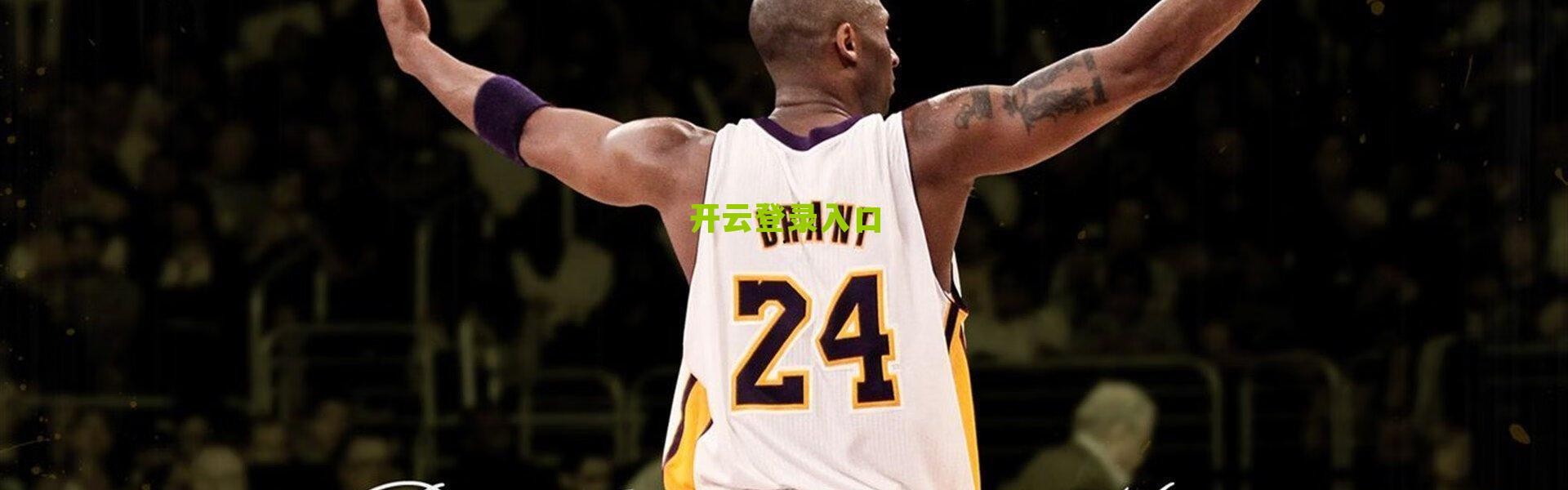 开云网页版-莫雷诺点数完胜捍卫排名，布兰奇菲尔德判定终结罗斯不败金身