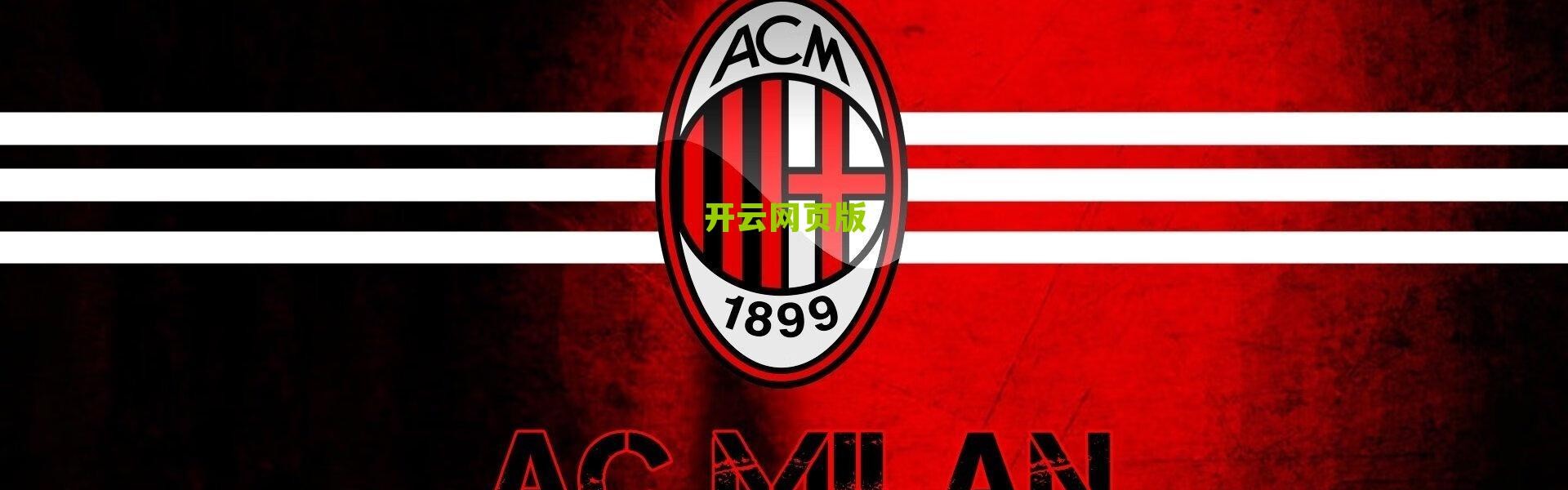 开云中国-安德森婉谈世界杯前景，专注当下比潜在首发更重要