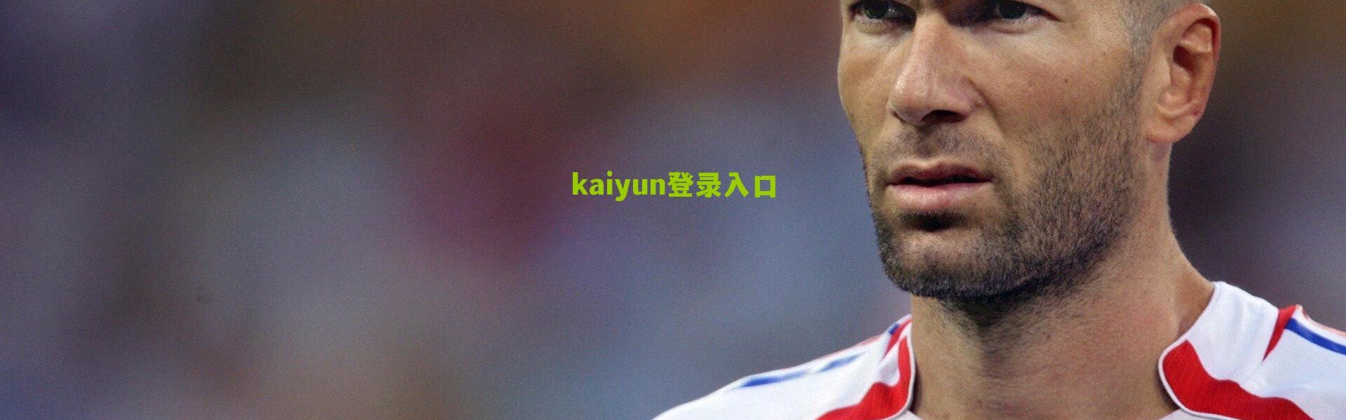 【开云下载】葡媒曝莫雷拉人射手谢蒂内将登陆中超 津门虎斥资70万欧补强锋线