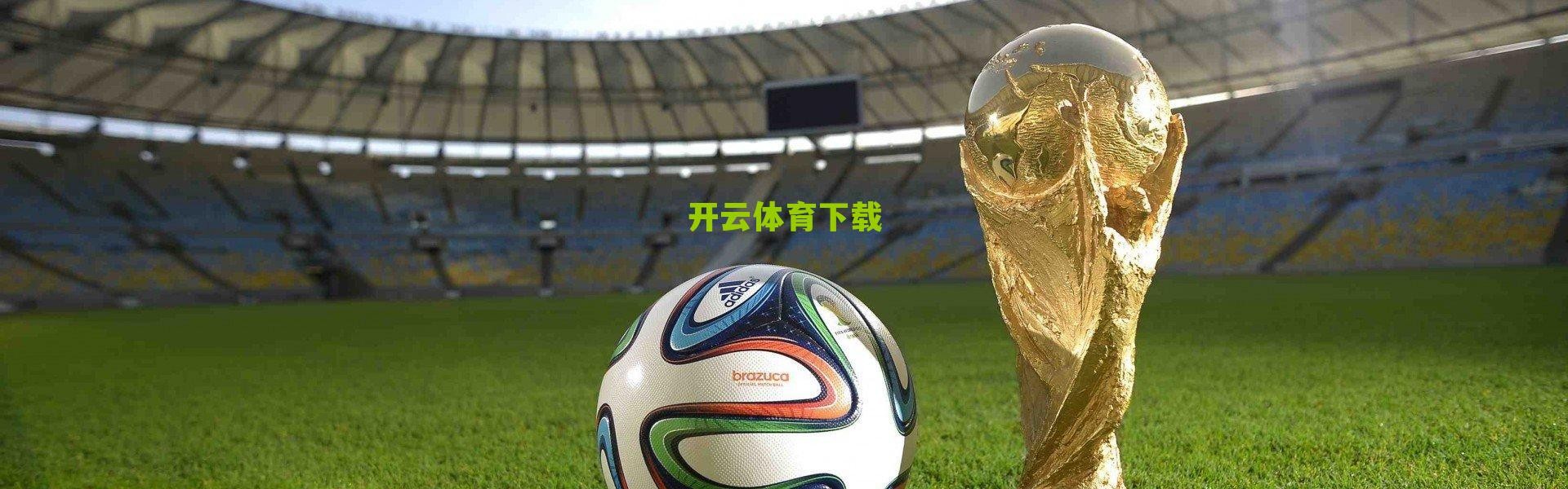 开云app-亚军命!玛塔第3银谢幕奥运 美国女足奥运第5金!