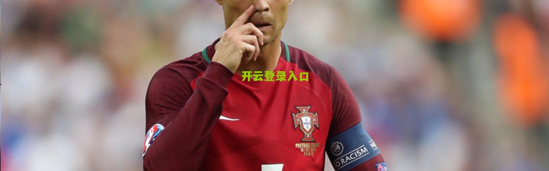 开云下载_38年前的今天,国足热身赛1-0力克阿根廷,回忆中国足球的高光瞬间