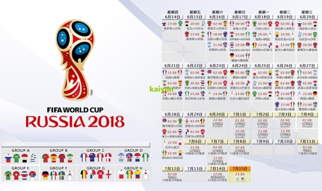 kaiyun：NBA MVP争夺战白热化，SGA力压群雄，杰伦-布朗异军突起