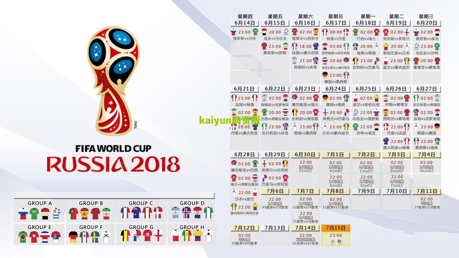 观察,美国女足重登王座!团队革新与年轻力量铸就新时代传奇