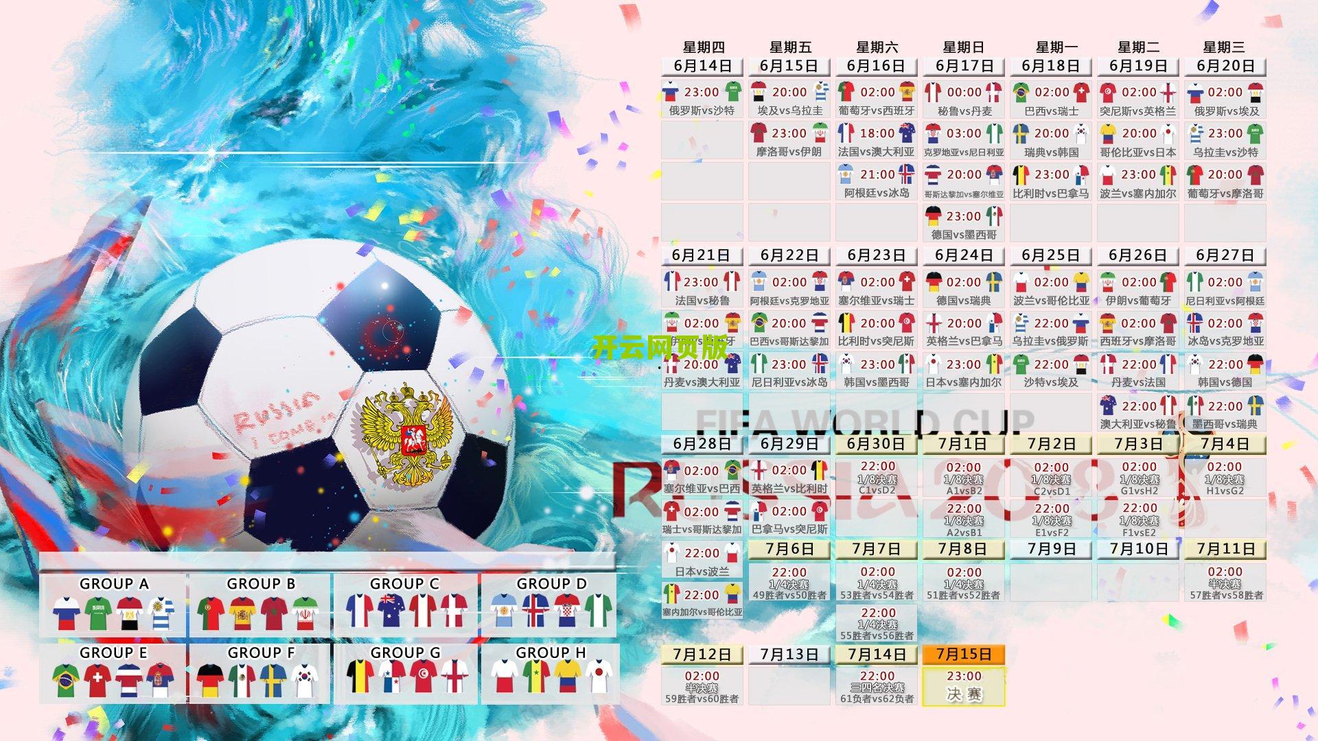 篮坛风云,罗斯绝杀再现江湖,哈登全明星首发席位岌岌可危
