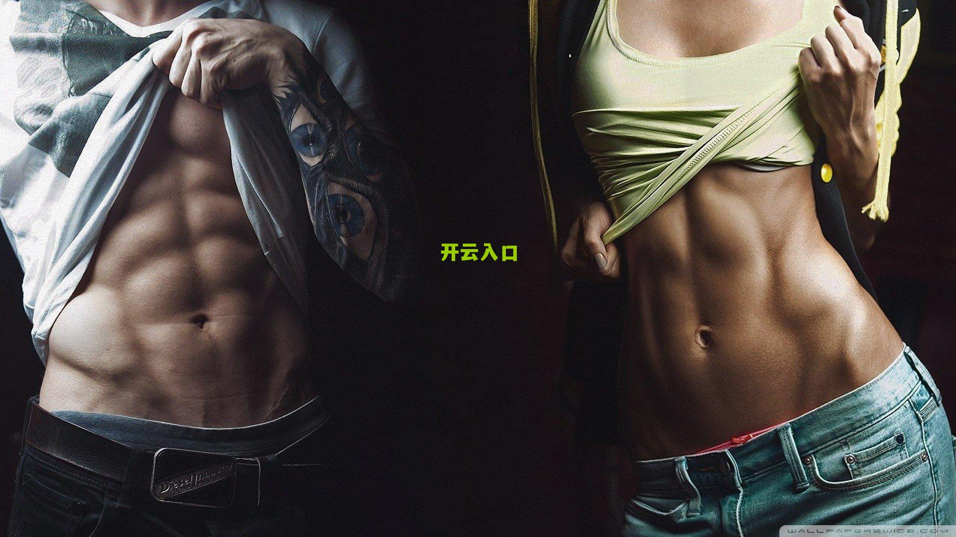 马丁内利闪耀全场,为胜利与传射建功欣喜,盛赞特罗萨德精妙助攻