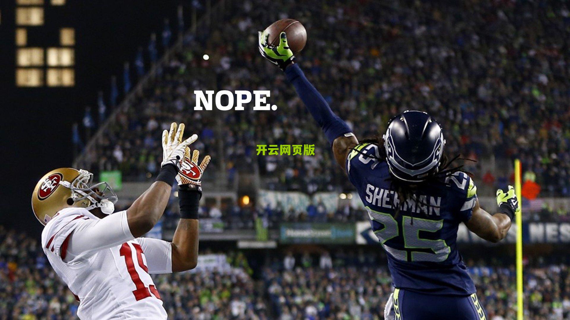 战术变革与风格烙印,从越位数据看现代前锋的球场定位演化