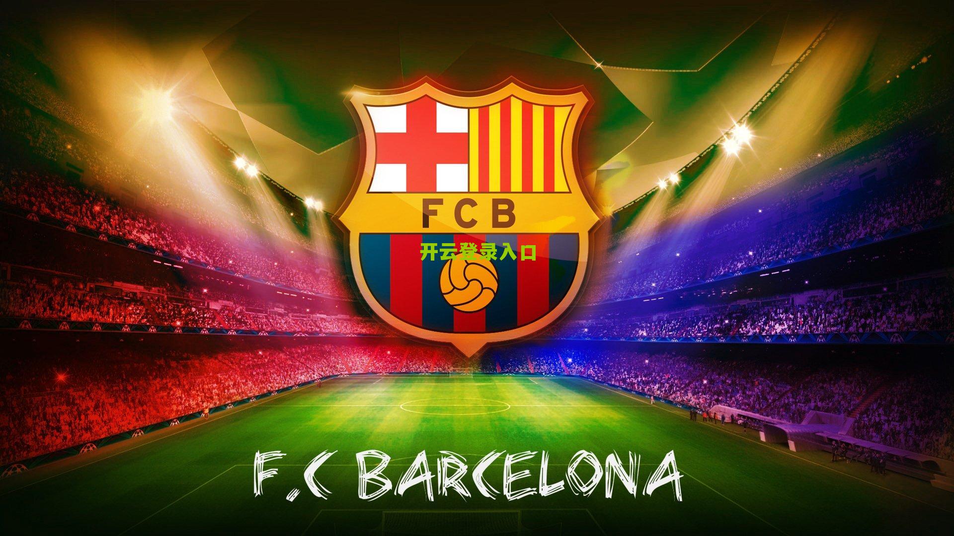 吕迪格回应转会沙特传闻,去那不意味倒退,坎特是成功范例