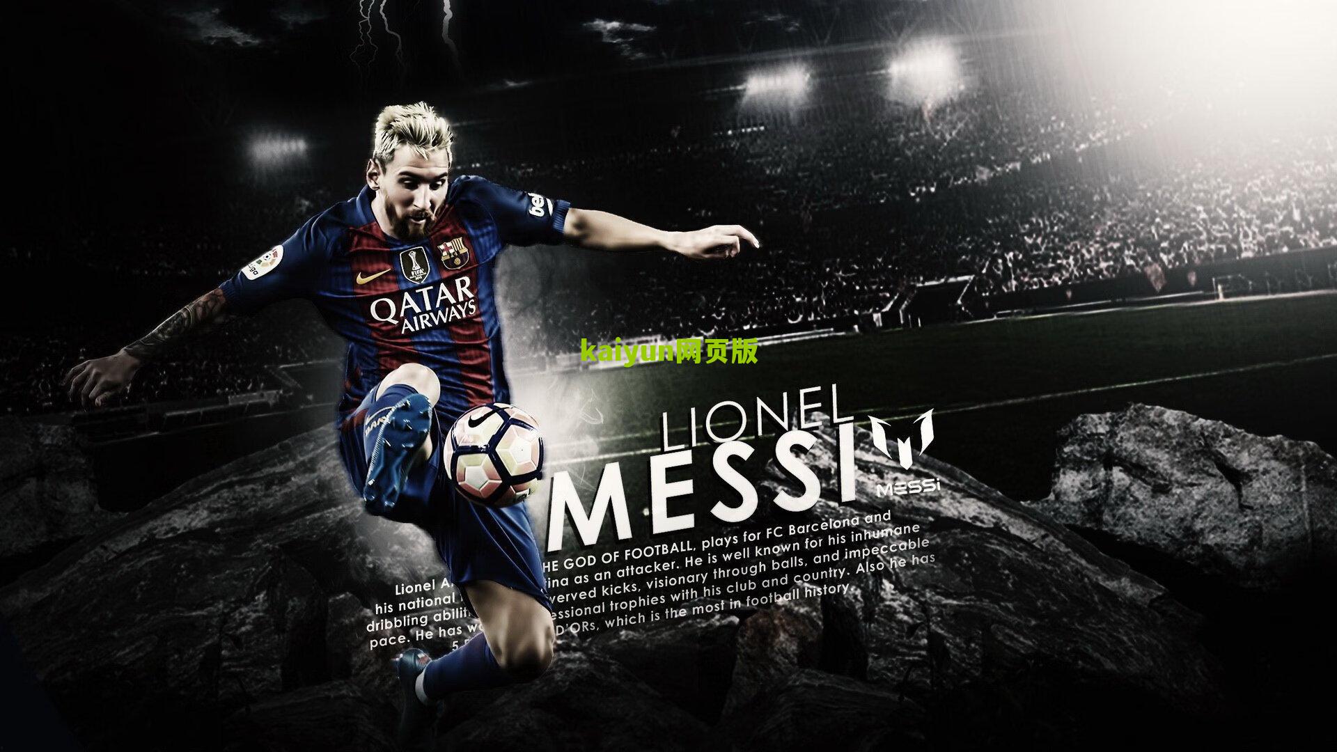 马斯坦托诺接过传奇10号,打破马拉多纳尘封纪录成阿根廷最年轻10号