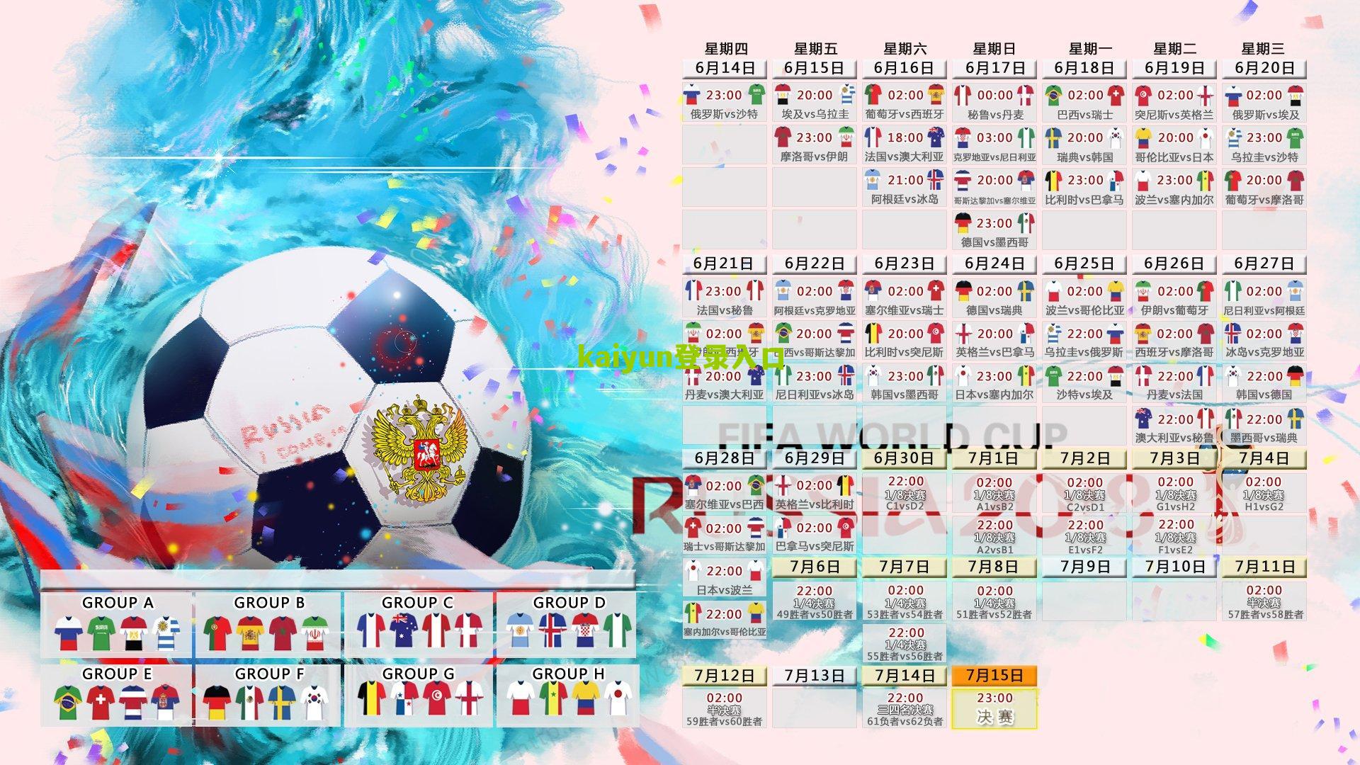 寒王双响难救主，维拉2-1力克曼联豪取十连胜！阿莫林与埃梅里差距尽显